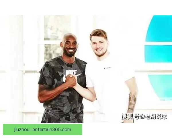 冥冥之中缘分注定 东契奇60分与科比退役战神同刻神奇时刻